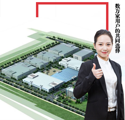 數(shù)萬(wàn)家用戶的共同選擇