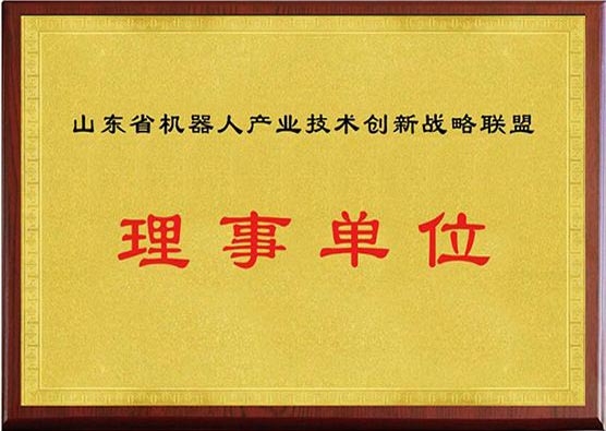 山東省機器人產業技術創新戰略聯盟會員單位