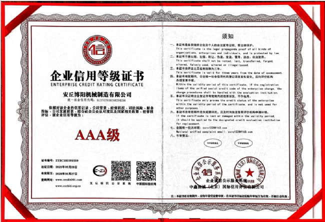 企業微信截圖_17439088629535
