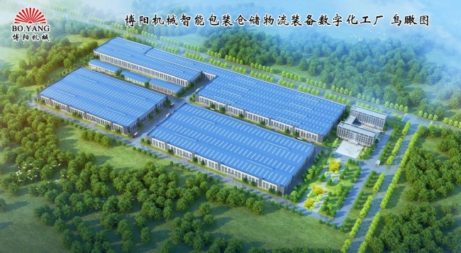 博陽機械“山東泰山啤酒桶裝原釀智能化裝車系統”榮獲《2024酒類智慧供應鏈典型案例》
